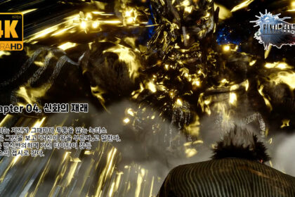 파이널 판타지 15 챕터 04 신화의 재래