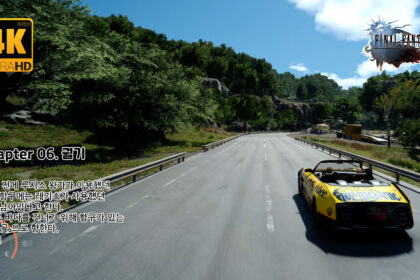 파이널 판타지 15 챕터 06 궐기