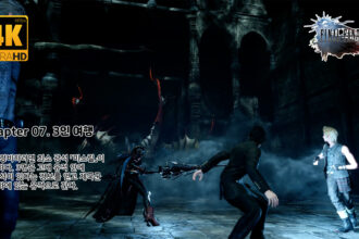 파이널 판타지 15 챕터 7 3인의 여행