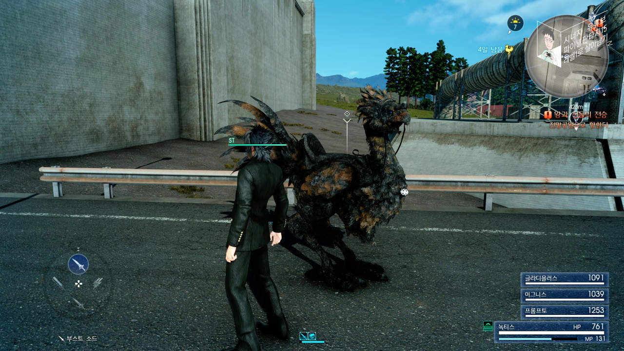 파이널 판타지 15