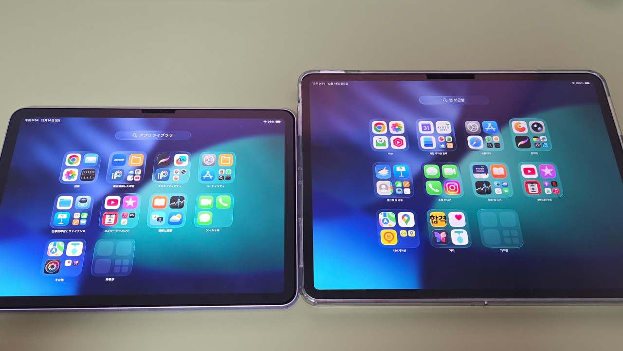 아이패드로 공부하는 방법