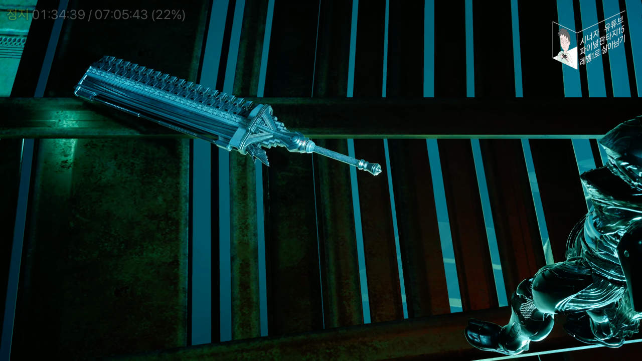 파이널 판타지 15