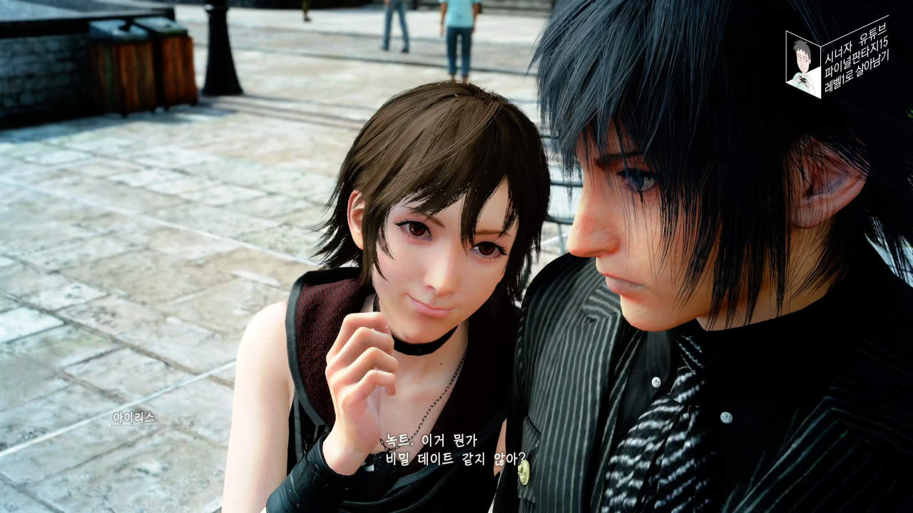 파이널 판타지 15