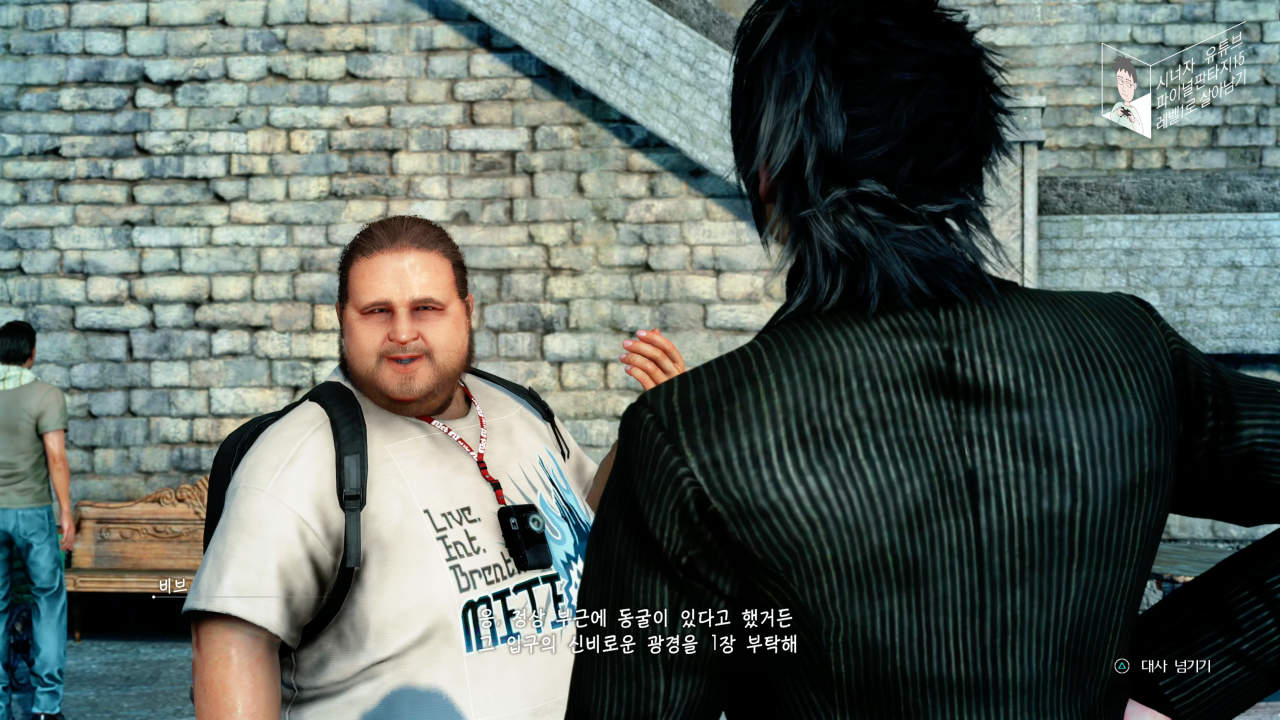 파이널 판타지 15