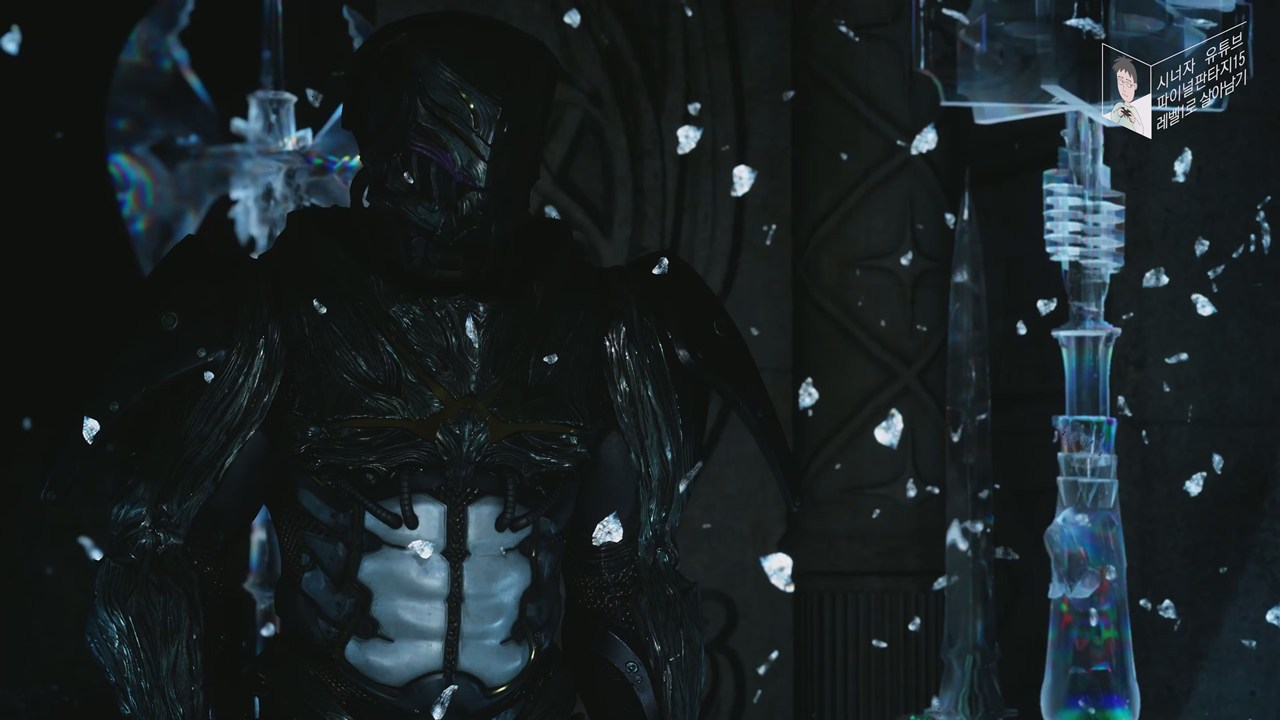 파이널 판타지 15