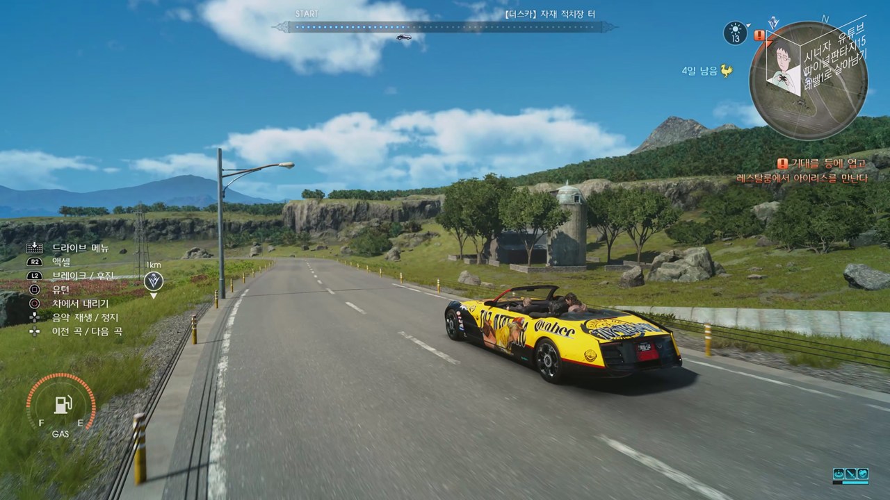 파이널 판타지 15