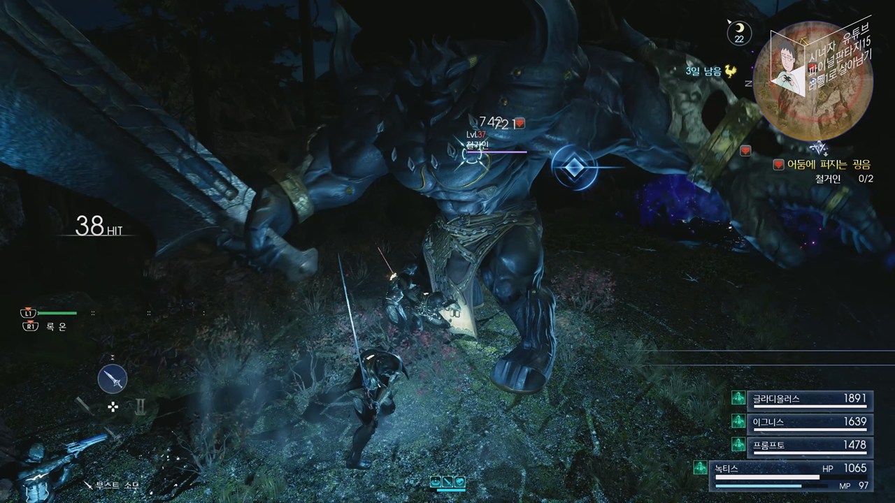 파이널 판타지 15