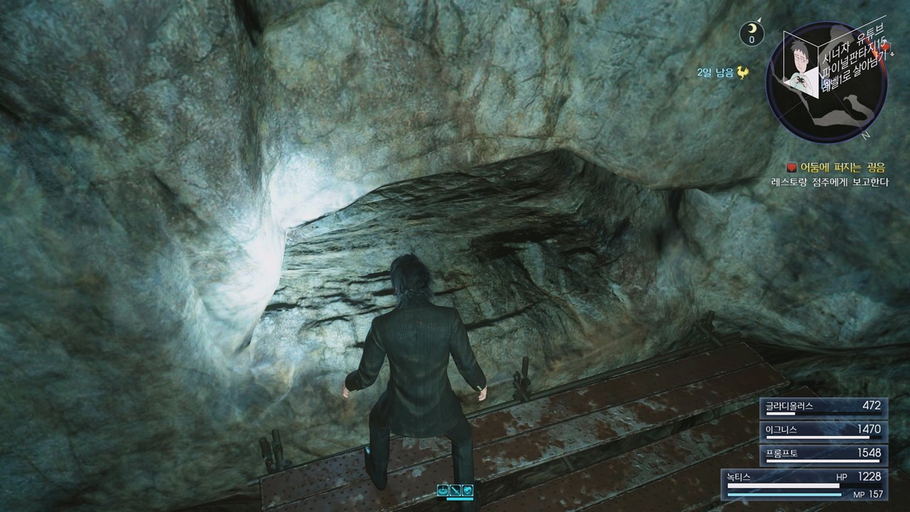 파이널 판타지 15