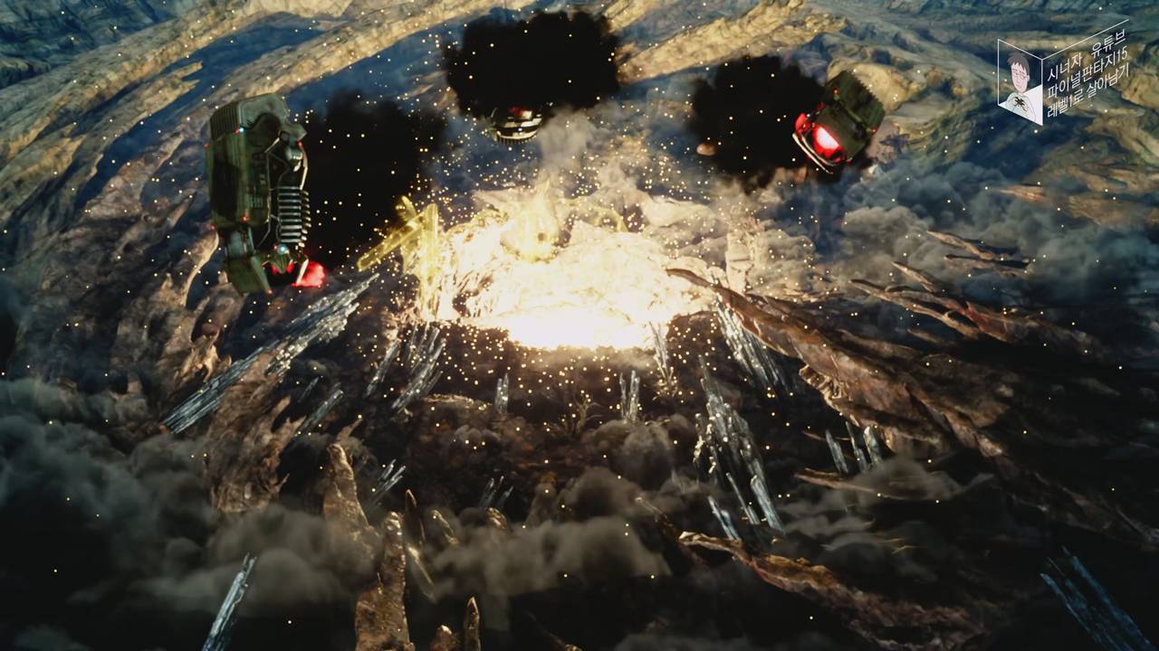 파이널 판타지 15 챕터 04 신화의 재래