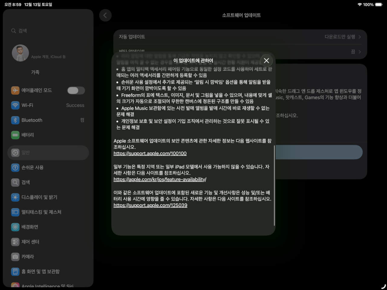 iPadOS Tahoe 26.2