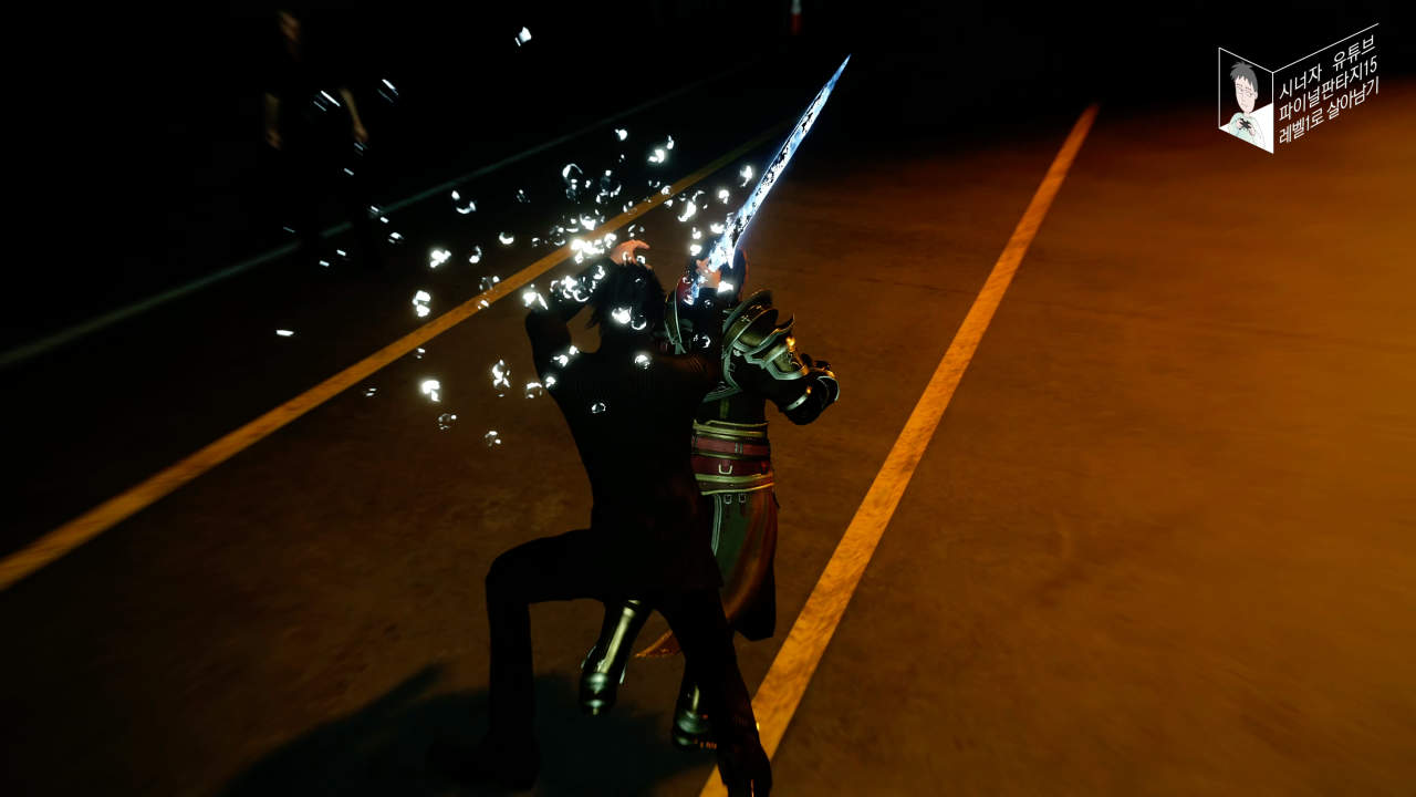 파이널 판타지 15 챕터 06 궐기