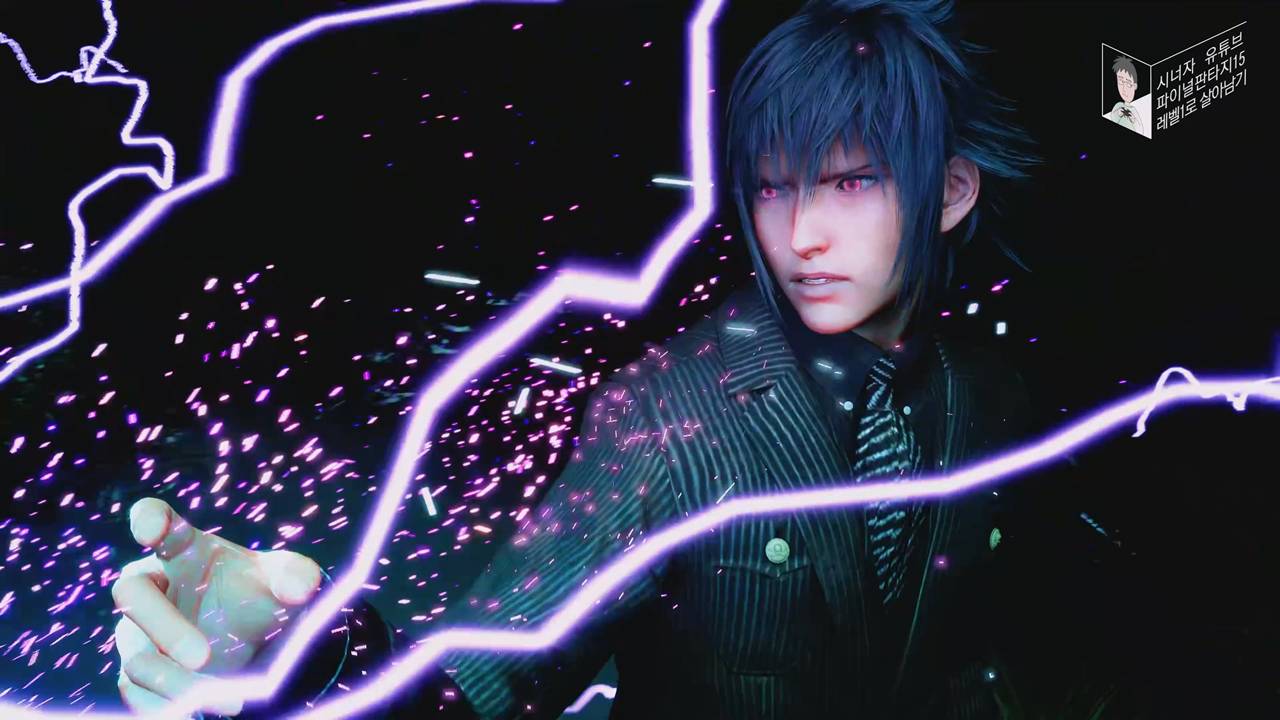 파이널 판타지 15 챕터 05 암운