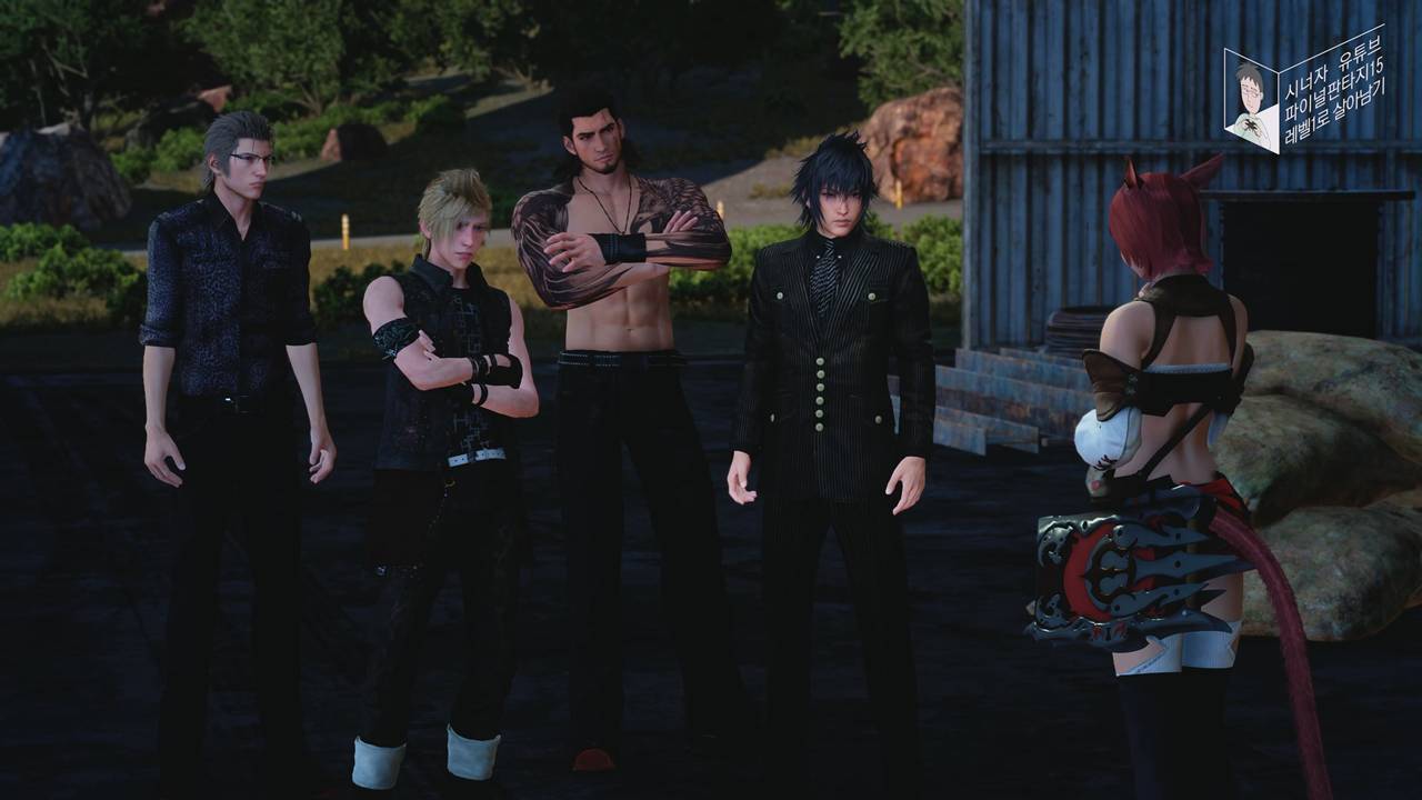 파이널 판타지 15 챕터 05 암운