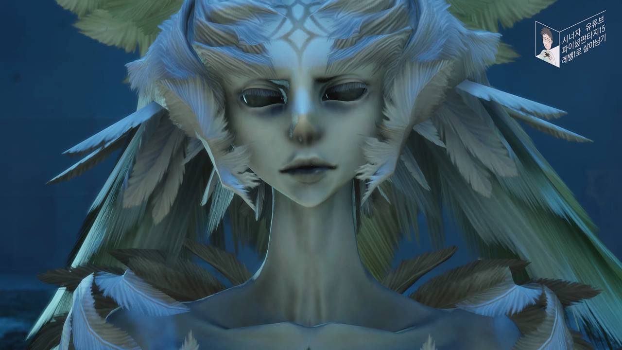 파이널 판타지 15 챕터 05 암운