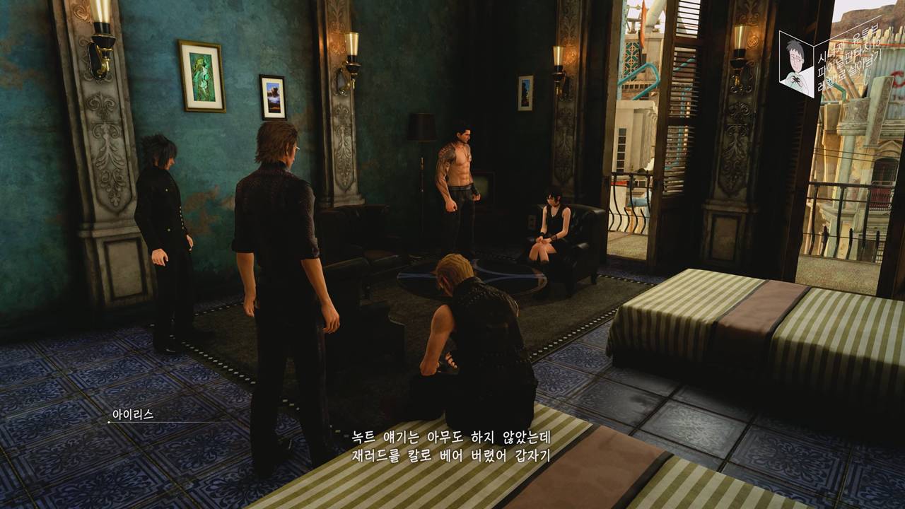 파이널 판타지 15 챕터 05 암운