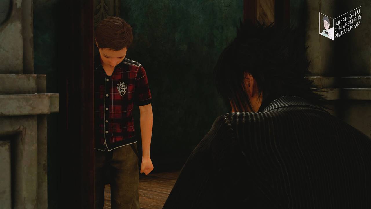 파이널 판타지 15 챕터 05 암운