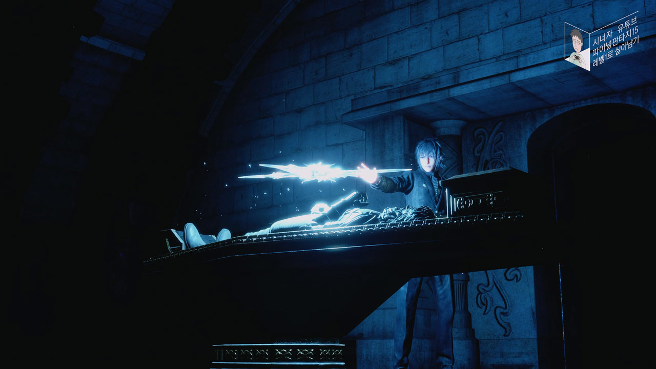 챕터 7 3인의 여행