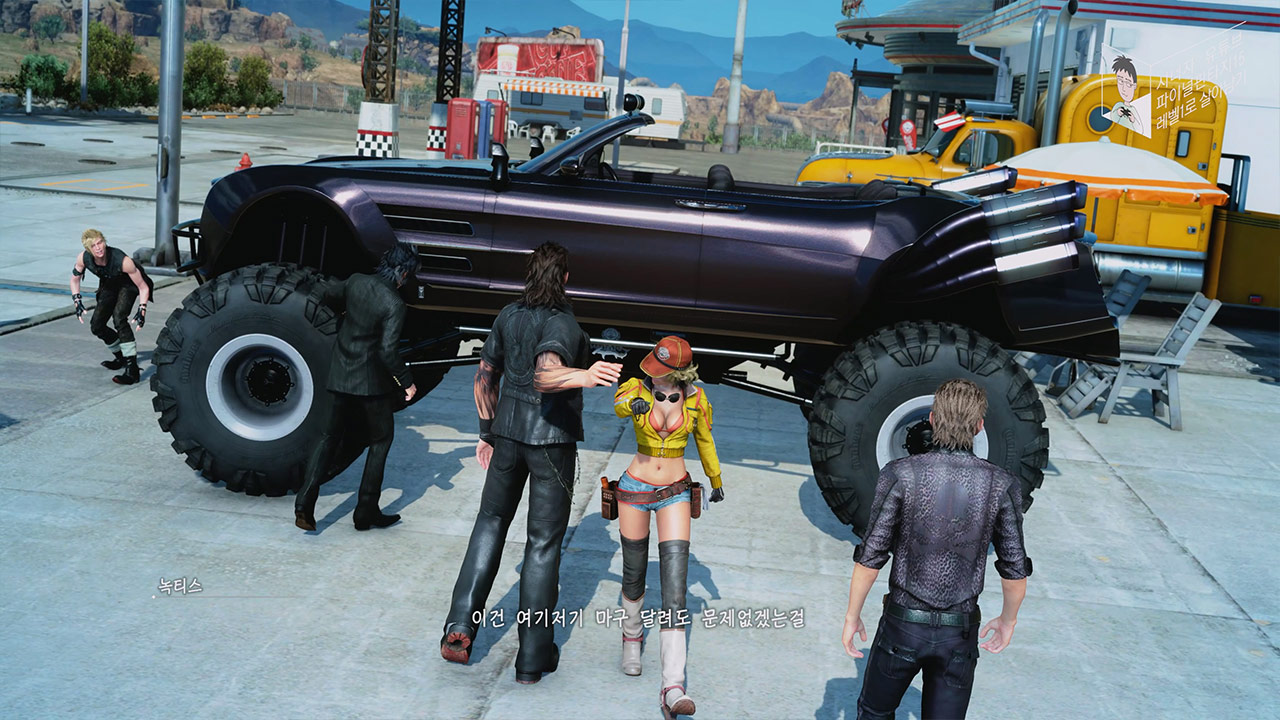 파이널 판타지 15 챕터 8 출항