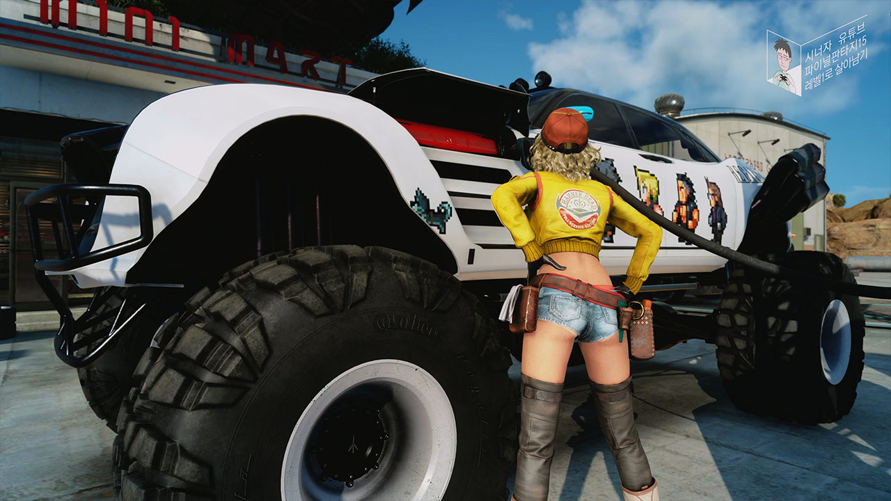 파이널 판타지 15 챕터 8 출항