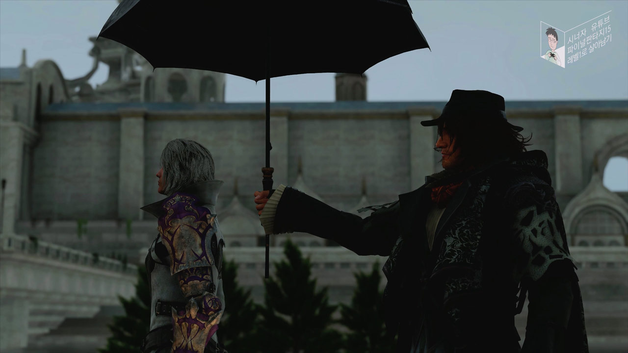 파이널 판타지 15 챕터 9 각자의 사명