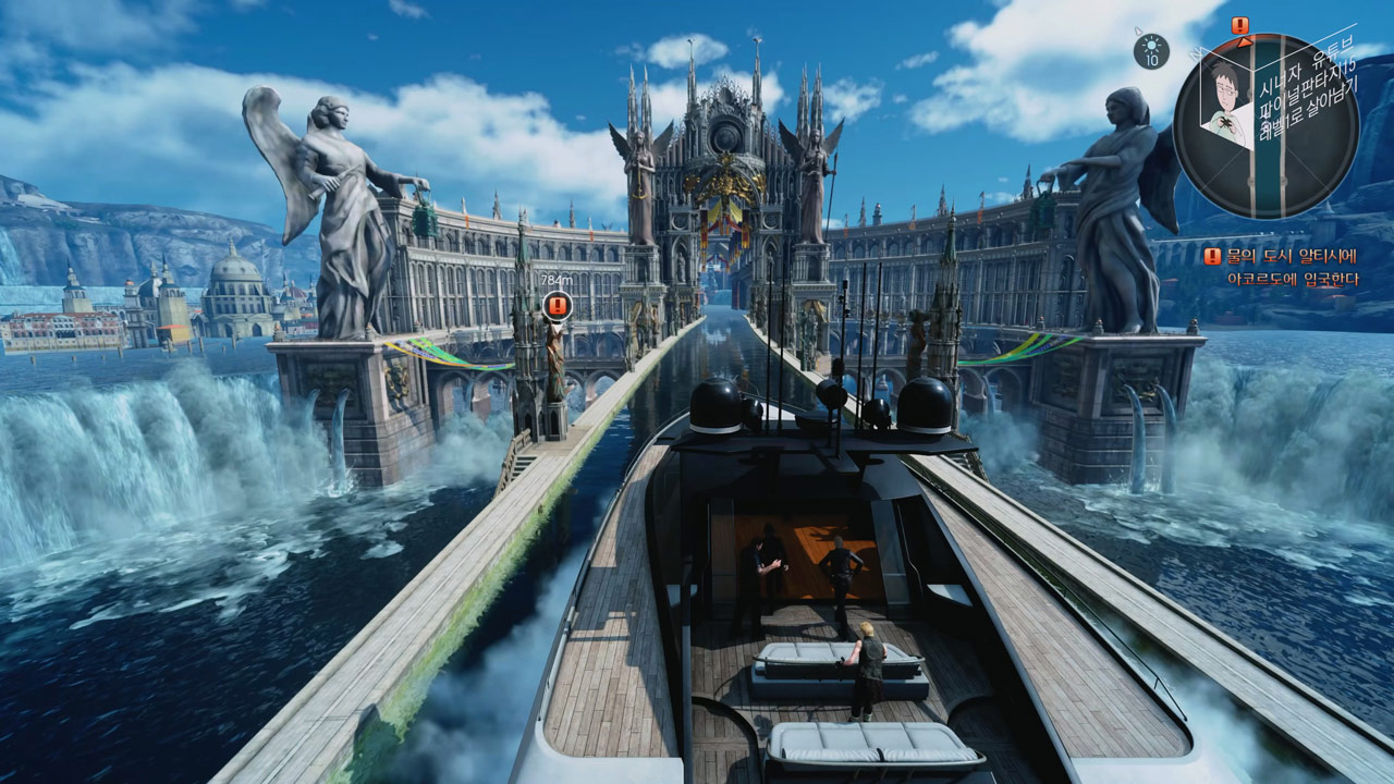 파이널 판타지 15 챕터 9 각자의 사명