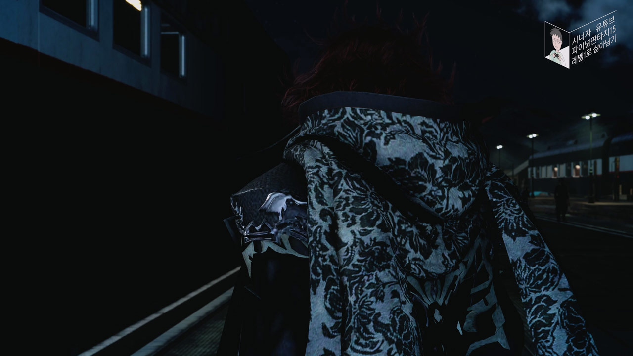 파이널 판타지 15 챕터 10 왕의 자격